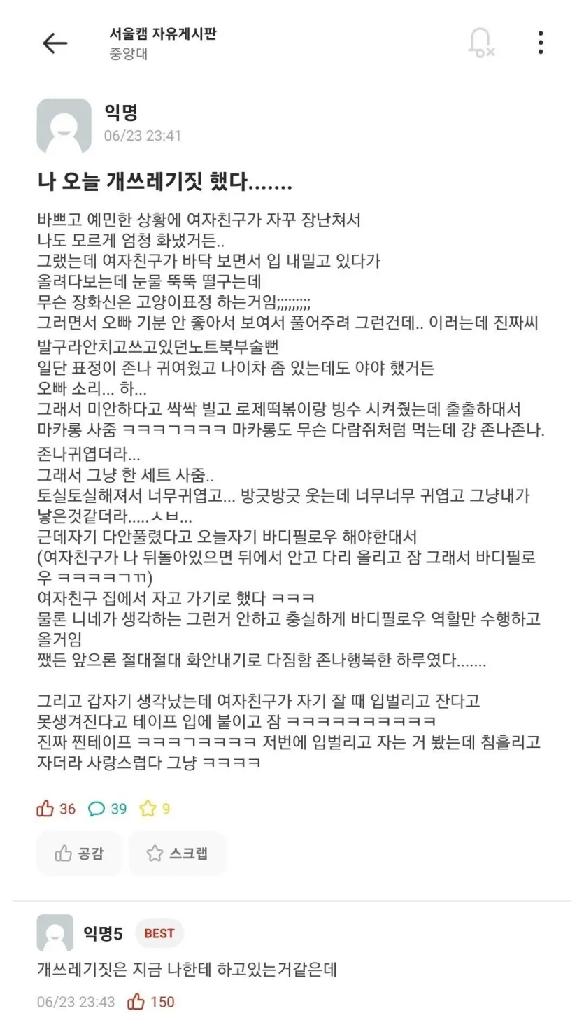 클릭하시면 원본 이미지를 보실 수 있습니다.