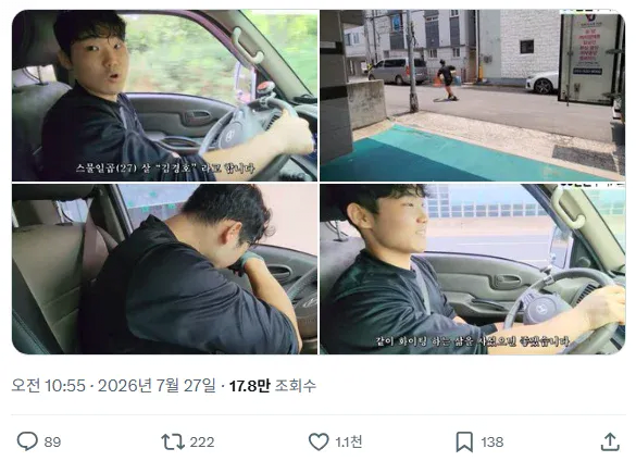 클릭하시면 원본 이미지를 보실 수 있습니다.