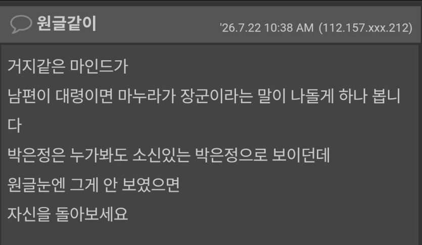클릭하시면 원본 이미지를 보실 수 있습니다.